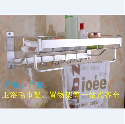 太空铝毛巾架太空铝浴巾架铝板毛巾架酒店用品卫生间6043|ms
