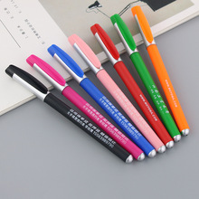 彩虹中性笔 高质量 中性笔 广告笔 书写办公用品 可印LOGO