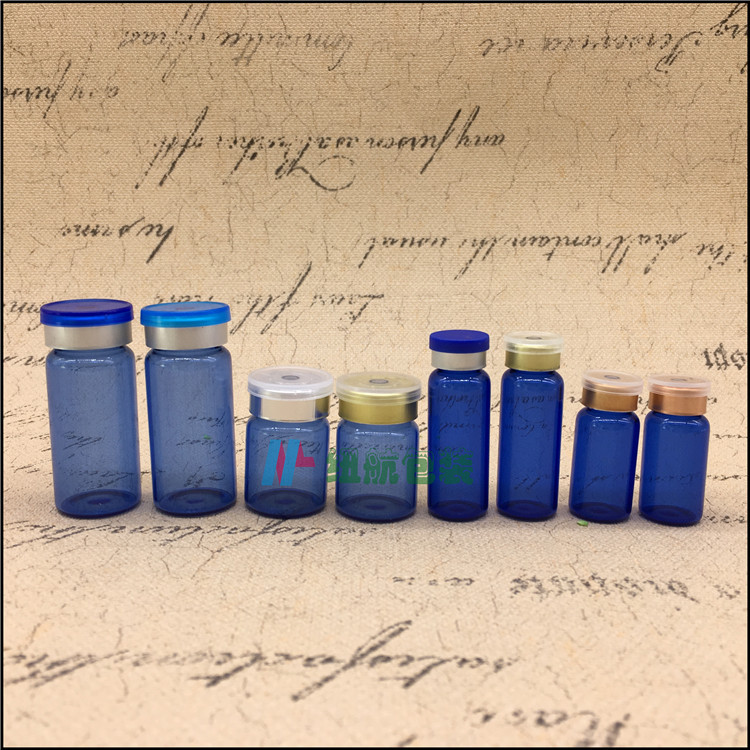 235ml10ml15ml2030蓝色拉管瓶西林瓶青霉素瓶原液瓶安瓶卡口瓶