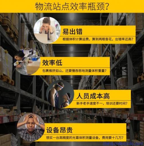 100019049107_15166738074733