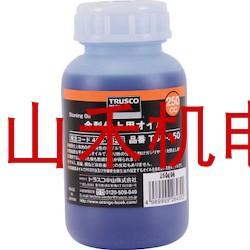 优势供应日本TRUSCO中山模具精加工用油TSO-250