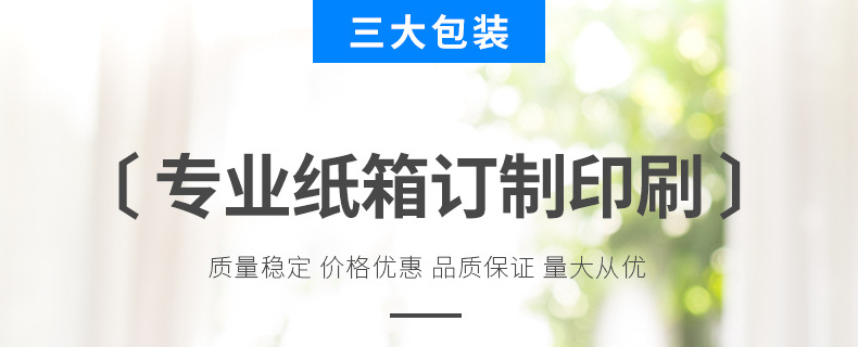 可定制带提手彩色飞机盒_01