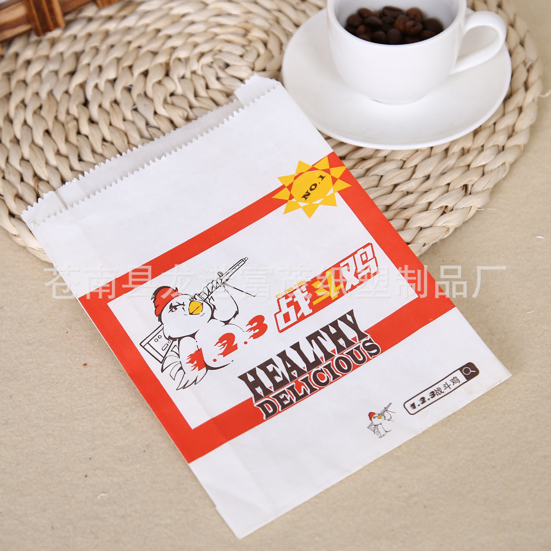 定做炸鸡排食品袋高低口防油纸袋 鸡柳袋 鸡蛋仔袋