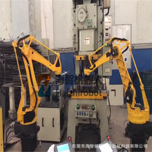 冲压机械手 自动冲床机械手 广东东莞深圳广州中山佛山冲压机器人