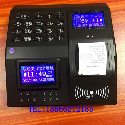 ��Ӧ�ͷ�ˢ����||����ˢ����||ʳ��ˢ����|֧�ְ�׿���ο���