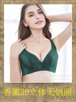 Soutiens-gorge MUSE SHANGMEI en  dentelle - Ref 3369530 Image 10