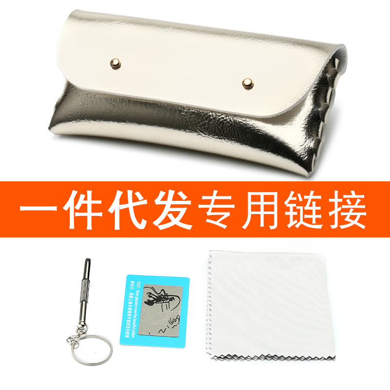 Mosu leather glasses case mirror cloth s...