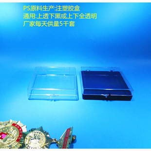 ��ģ���z��85*85*23mm���Ƽӿ������a�خa������Ȼ���͸�����º�