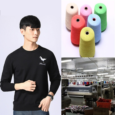 淘工厂大朗加工定制毛衣男刺绣长袖圆领套头青年秋冬装男式针织衫|ms