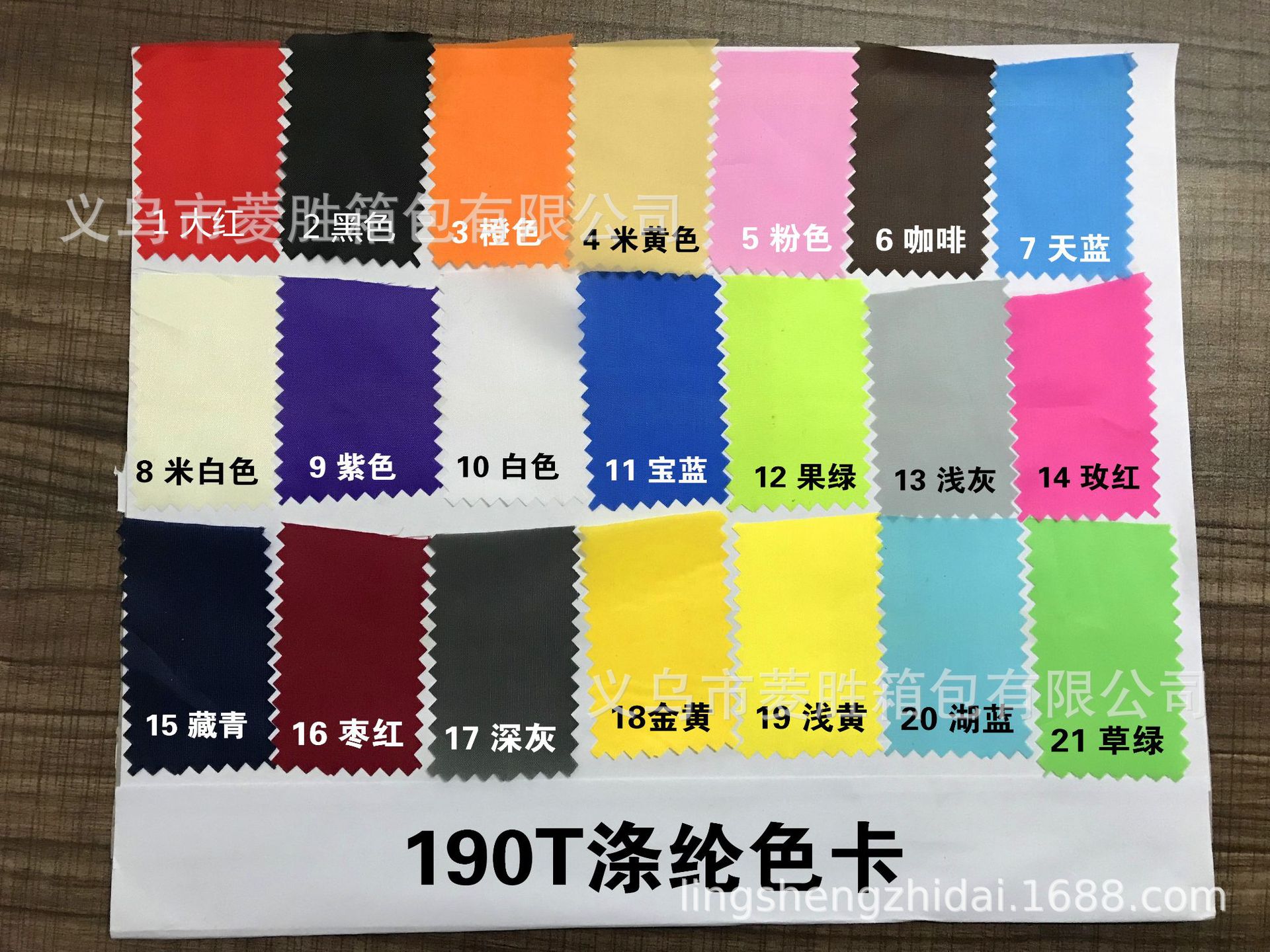 IMG_6792(20181214-155517)_副本
