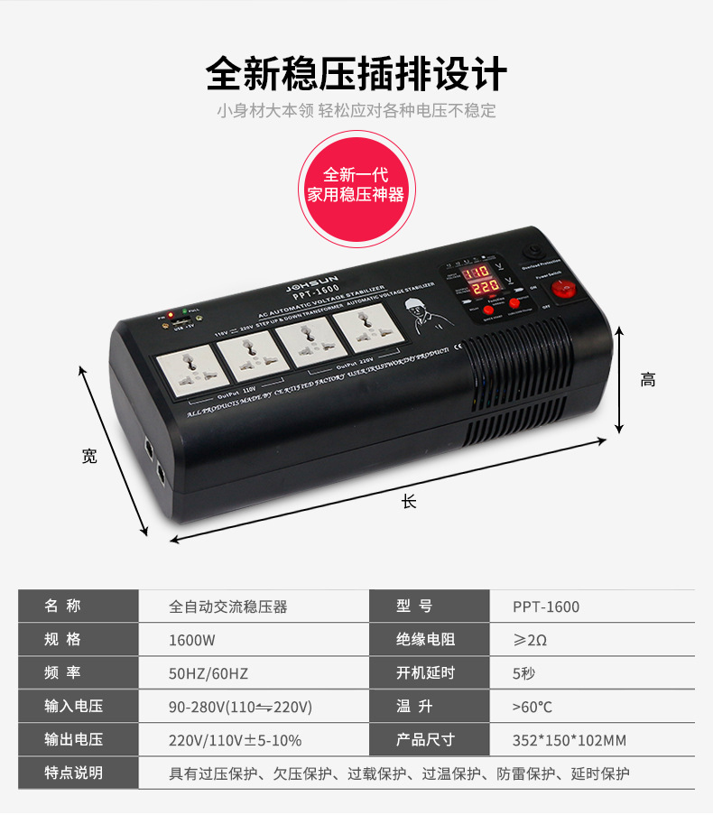 Title 1, Régulateur de Tension Domestique Plug and Play ...