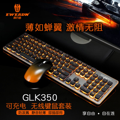 Former monk GKX350 charge luminescence game Keyboards Mute Wireless keyboard mouse ebay Amazon