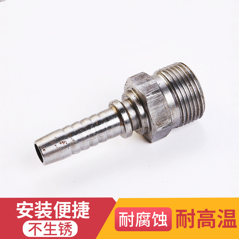 机械加工 液压接头油管接头 铁不锈钢快速直通接头不锈钢快拧接头