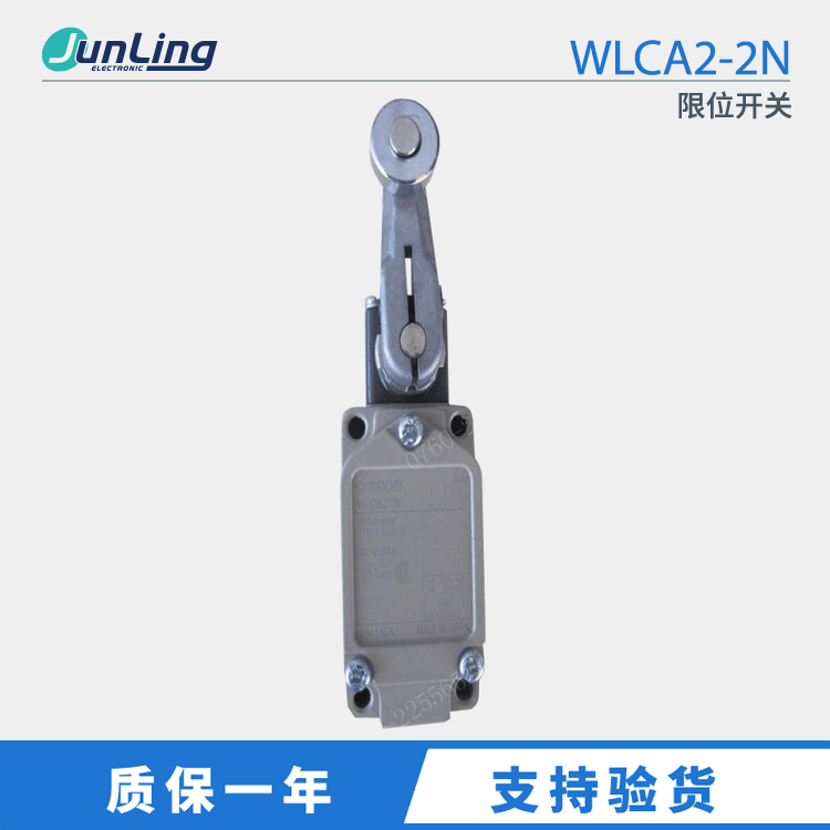 供应原装正品进口 品牌行程开关WLCA2-2N 限位开关