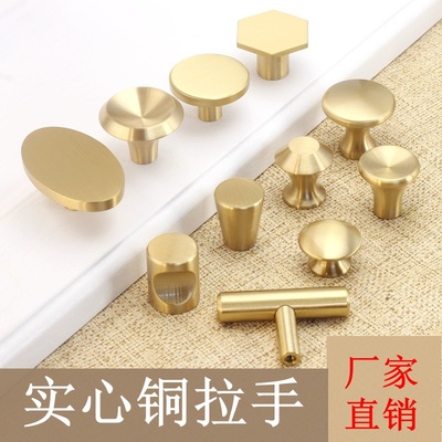 Northern Europe Simplicity New Chinese style Pure copper handle furniture Closet door drawer cupboard handle Hole All copper handle