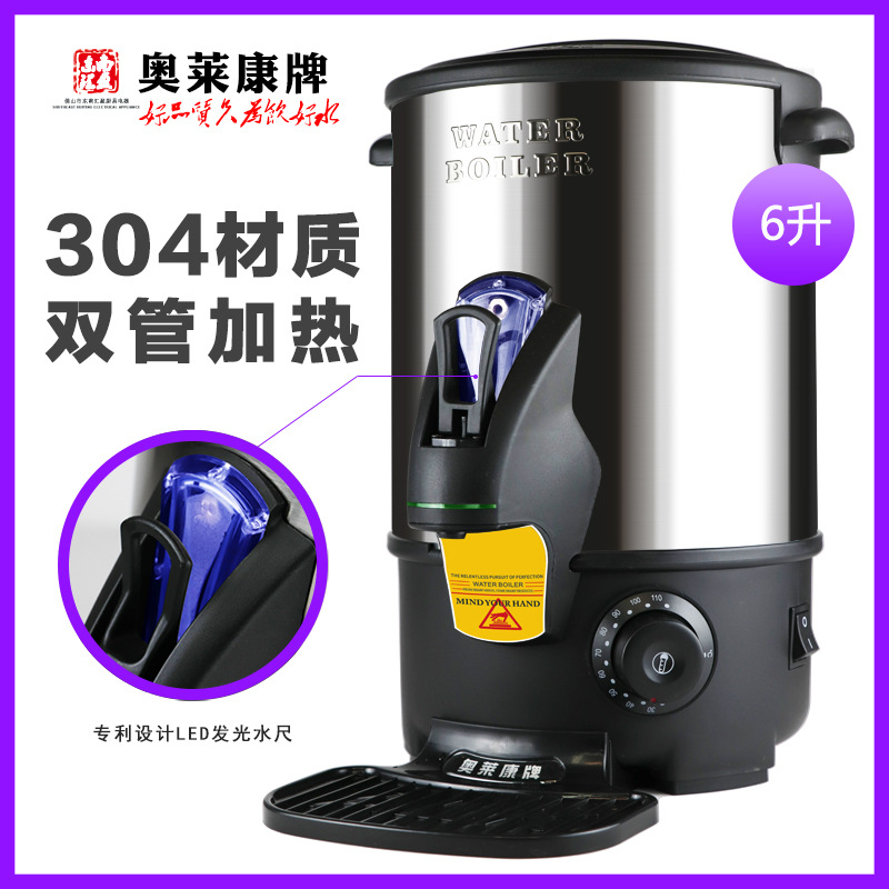 商用/家用電茶壺熱水壺燒水壺全自動電熱水壺304不鏽鋼 防幹燒6L