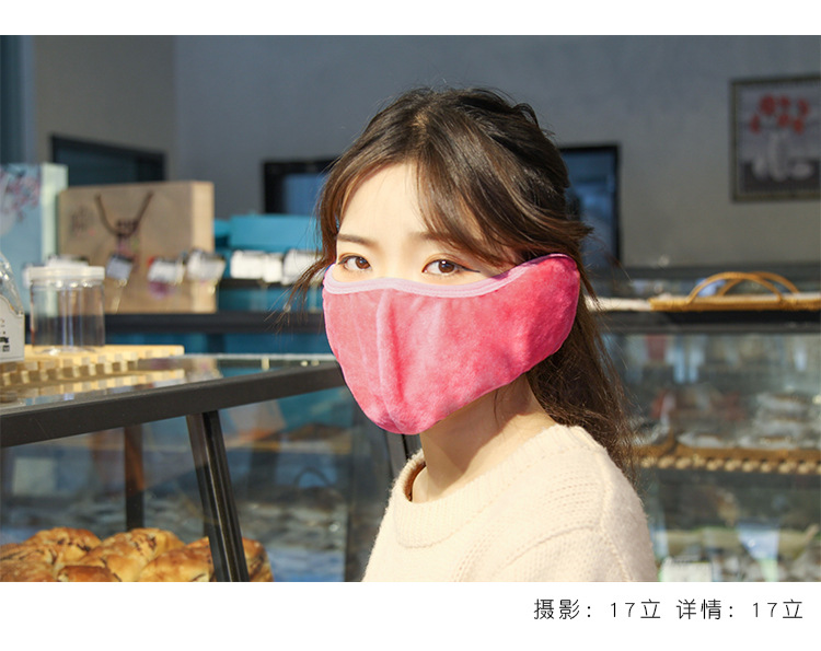 ตะคุ่ม
