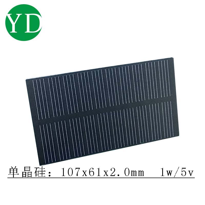 现货太阳能板107x61单多晶硅移动电源充电板功率1瓦5v电流200毫安