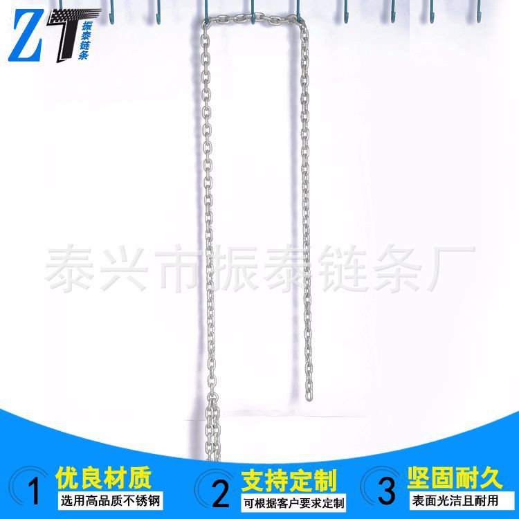 厂家直供 户外秋千用链条 热镀锌秋千链 Y型镀锌链条