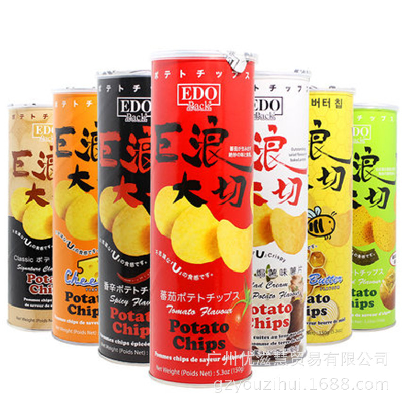 马来西亚进口 EDO Pack巨浪大切薯片 经典原味150g 14瓶一箱-阿里巴巴