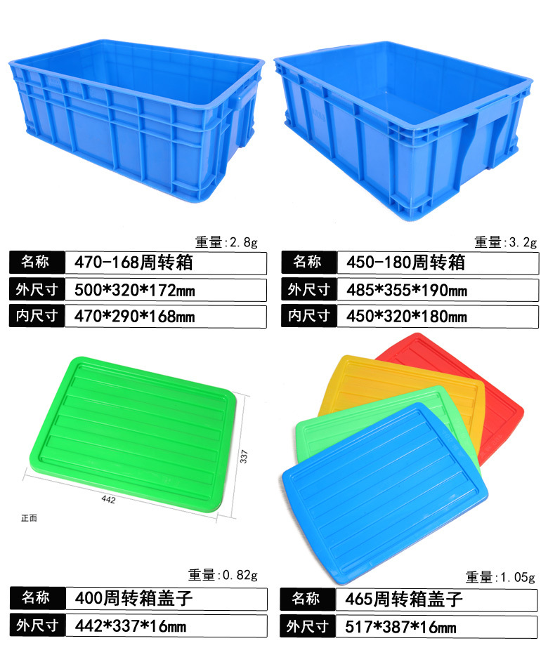 产品尺寸100-400箱_09.jpg