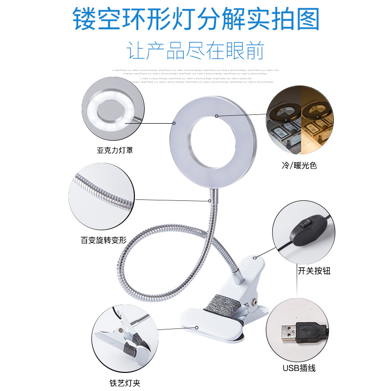 台灯-冷暖1主图
