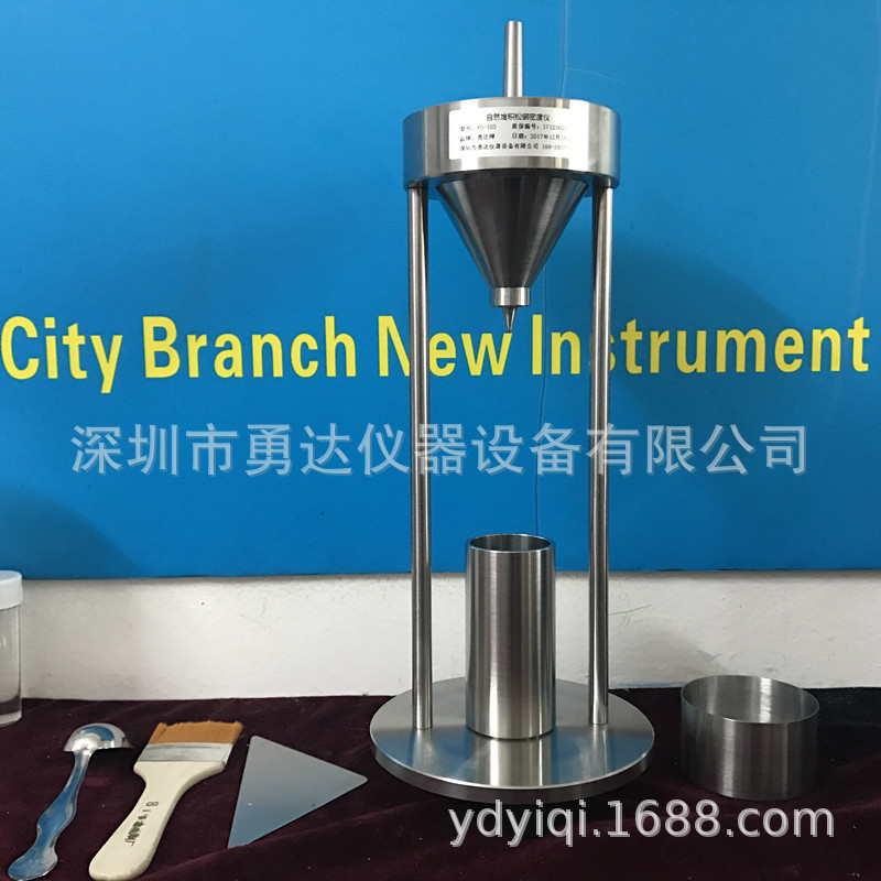 堆积密度测定仪/自然堆积法/粉体松装密度测定仪/YD/BT-100