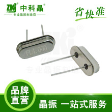 ֱ�I���ݡ��Lԫ���I��С�������T���O���b����ʯӢ����|49S-4.0M