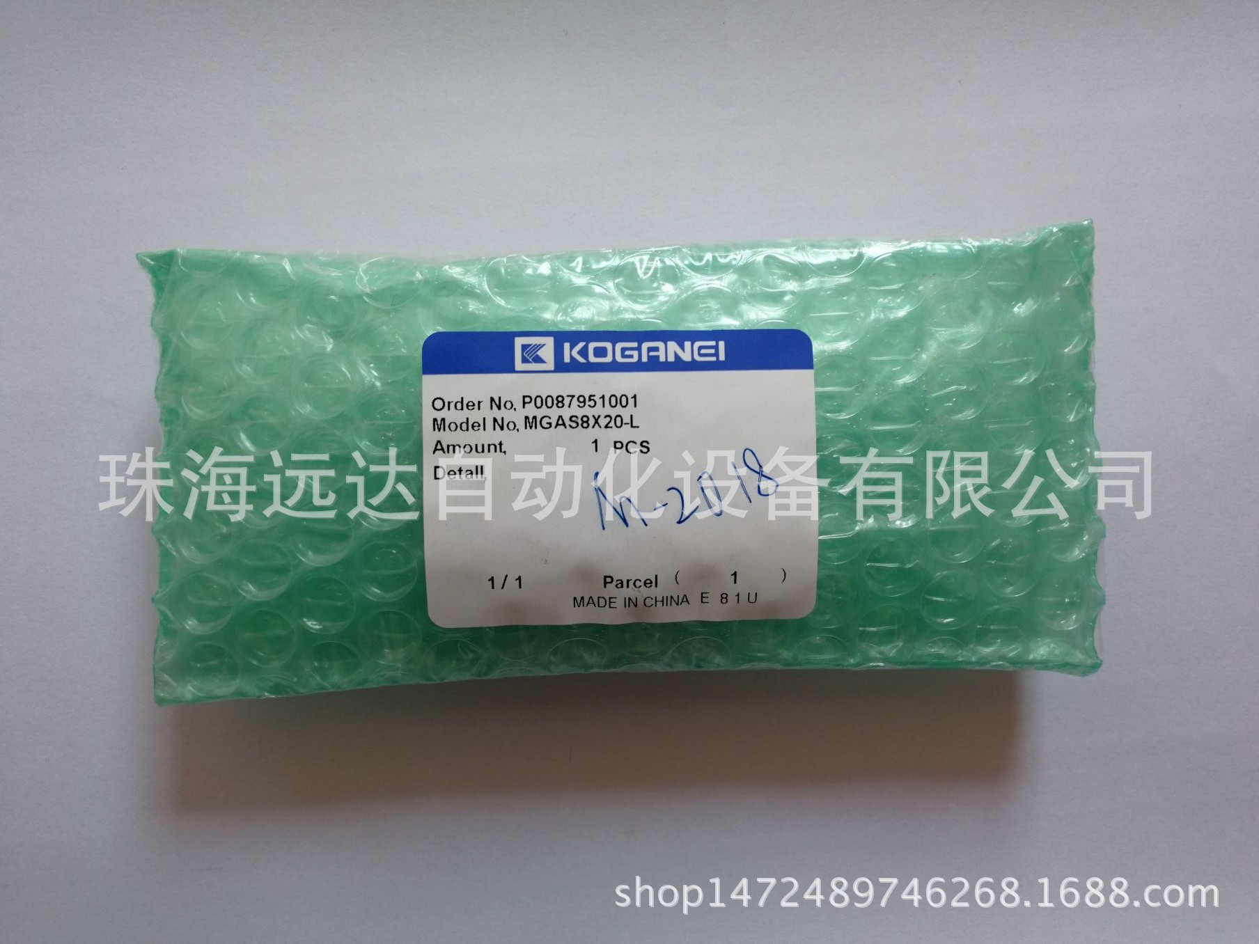 供应全新原装正品小金井气缸MGAS8X20-L