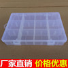 Detachable plastic storage box, storage system, tools set, 12 cells, wholesale