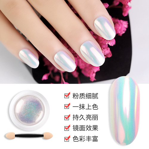 Cross-border nail art accessories glitter powder, colorful shell powder, mermaid pearl mirror magic mirror powder, rainbow neon powder