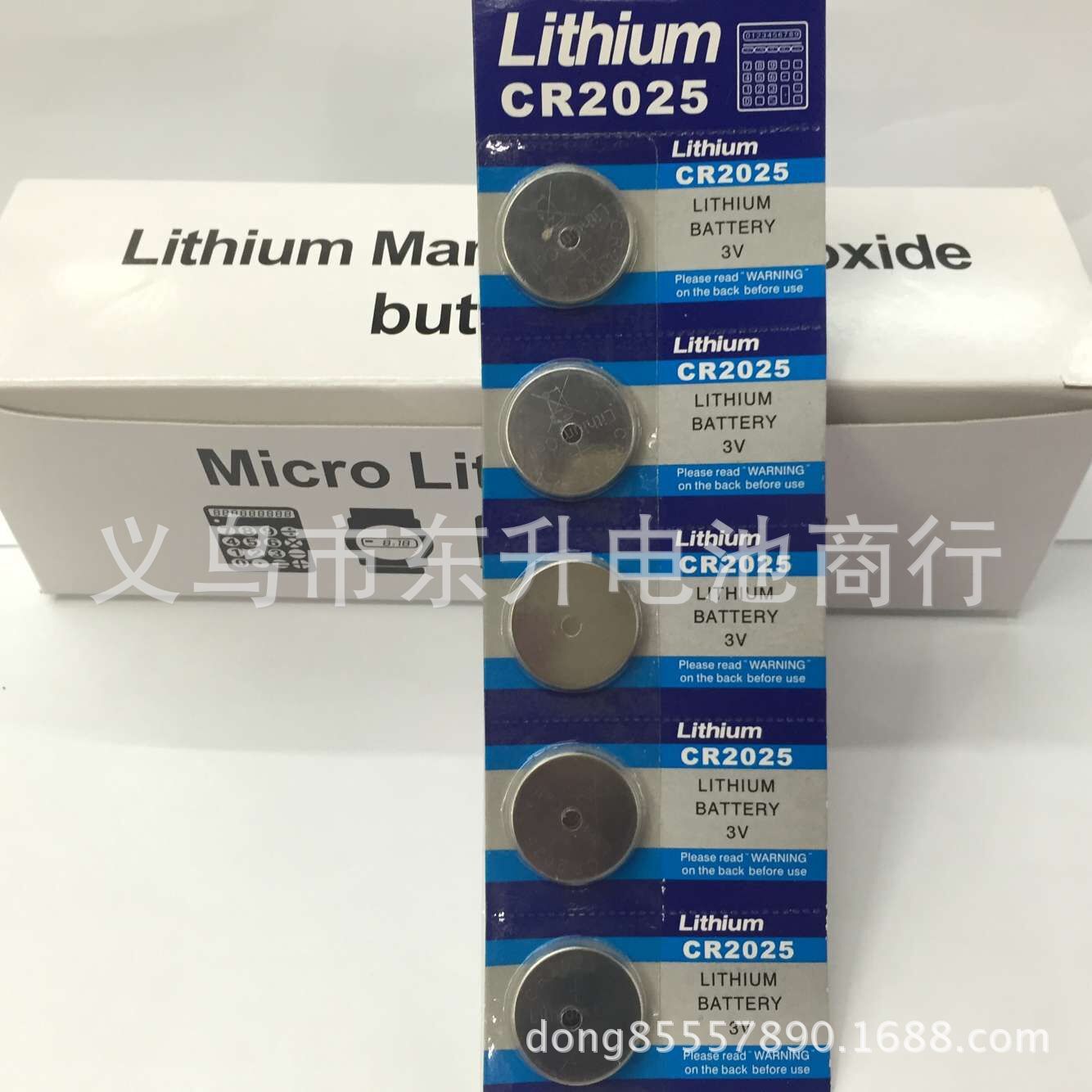 厂家直销锂锰纽扣电池CR2025 3V卡装锂电池遥控器LITHIUM cell