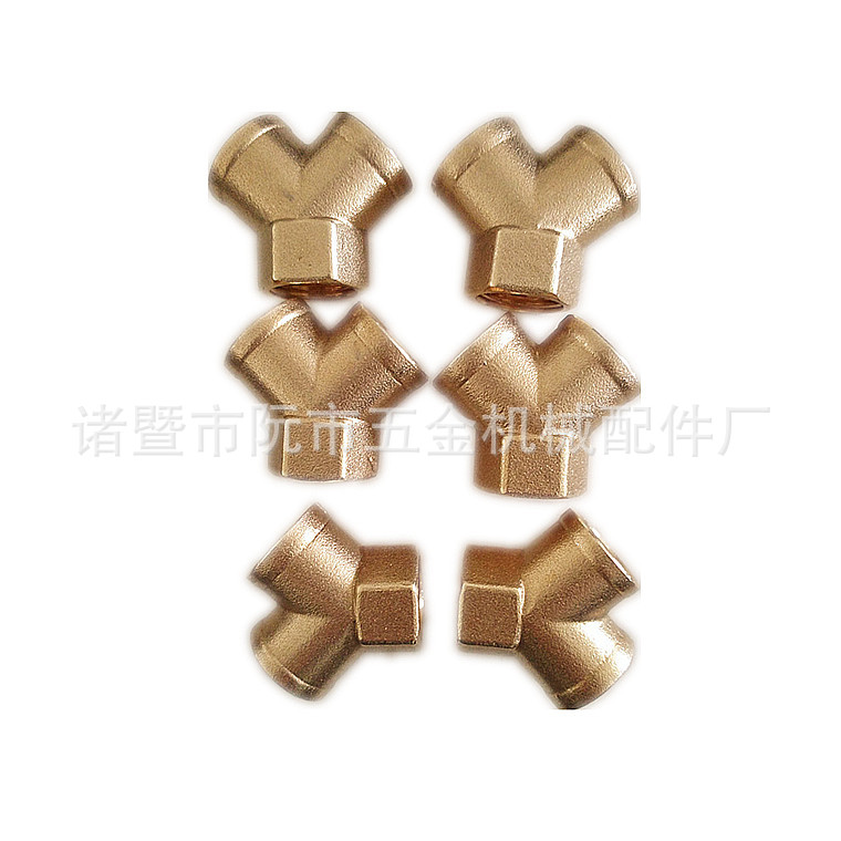 黄铜镀镍1分2分3分4分内外丝Y型三通气动接头 内丝y三通 高品质
