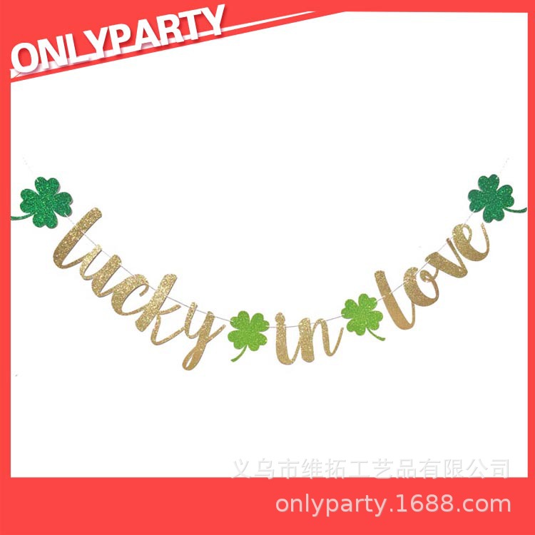 爱尔兰节日拉旗 Irish 绿色四叶草葱粉拉旗 Lucky in love拉旗|ru
