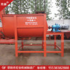 Professional production Horizontal mixer horizontal Mixer Mortar equipment Diatom mud Produce equipment