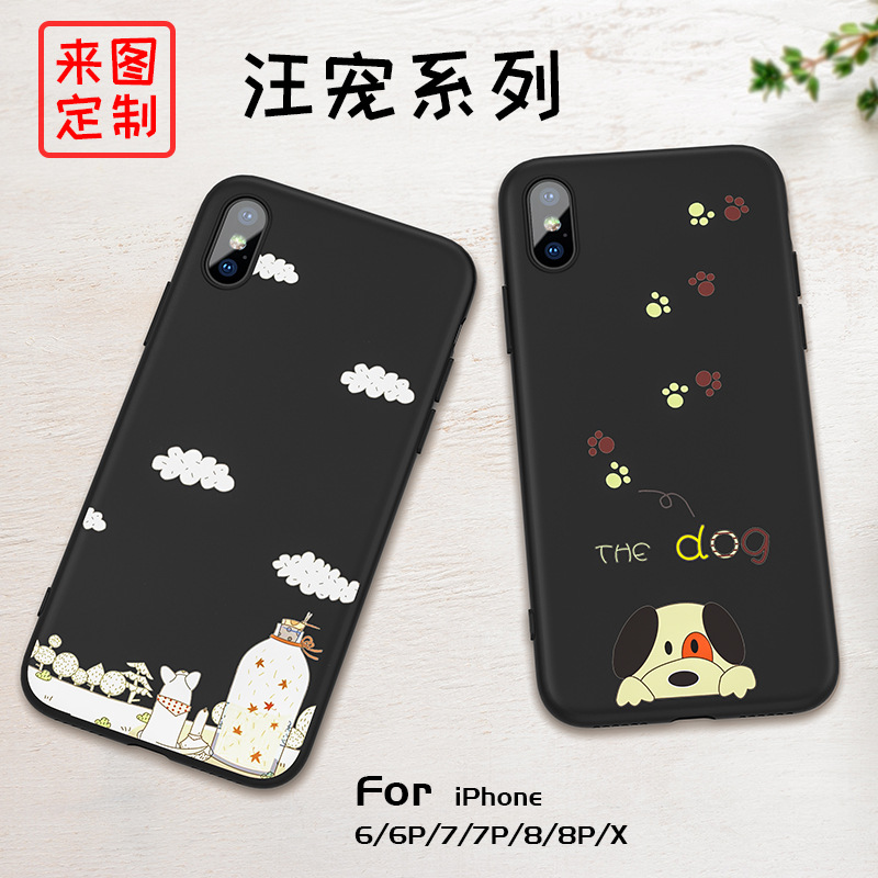 Coque smartphone DOITMY en tpu - Ref 3372032 Image 1