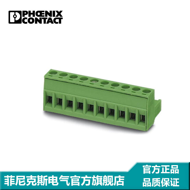 菲尼克斯 印刷电路板连接器-MSTB2,5/2-ST-5,08BKBD+P24-1702786