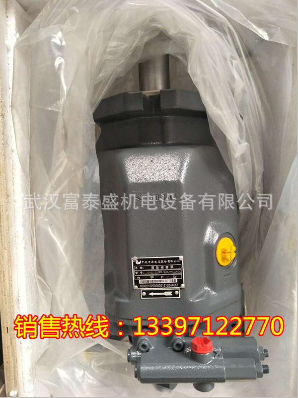 贵州力源液压柱塞泵A10V045N0/52R-PPC12KP1