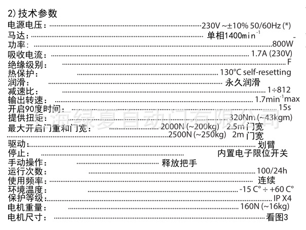 QQ截图20181026132526