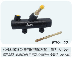 �x�������� �m���BM6690/Ӣ��P�RBJ1041�x�������� ����