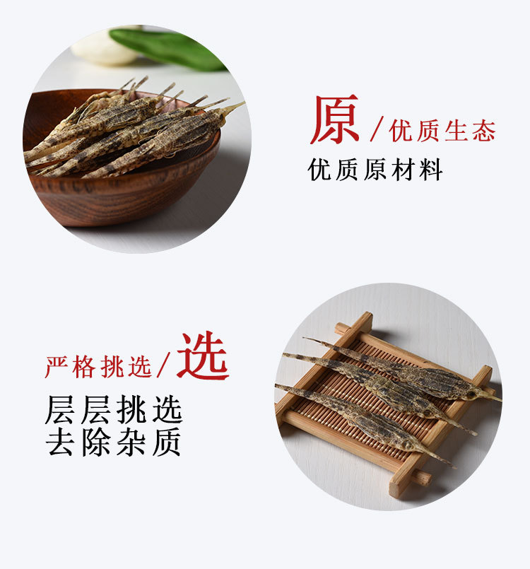 Hai Yan Dried Sea Star (Asterias) — Traditional Chinese Marine Herb for Wine Infusion & Decoction quality and texture