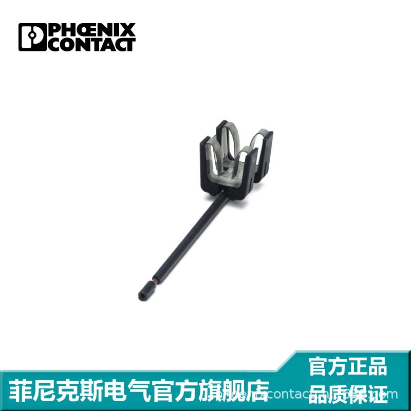 菲尼克斯 端子附件 屏蔽夹-PSH5-10-3040601