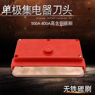 �ΘO���|����������^  320/500/800A  �ߺ��~�o�F̼ˢ