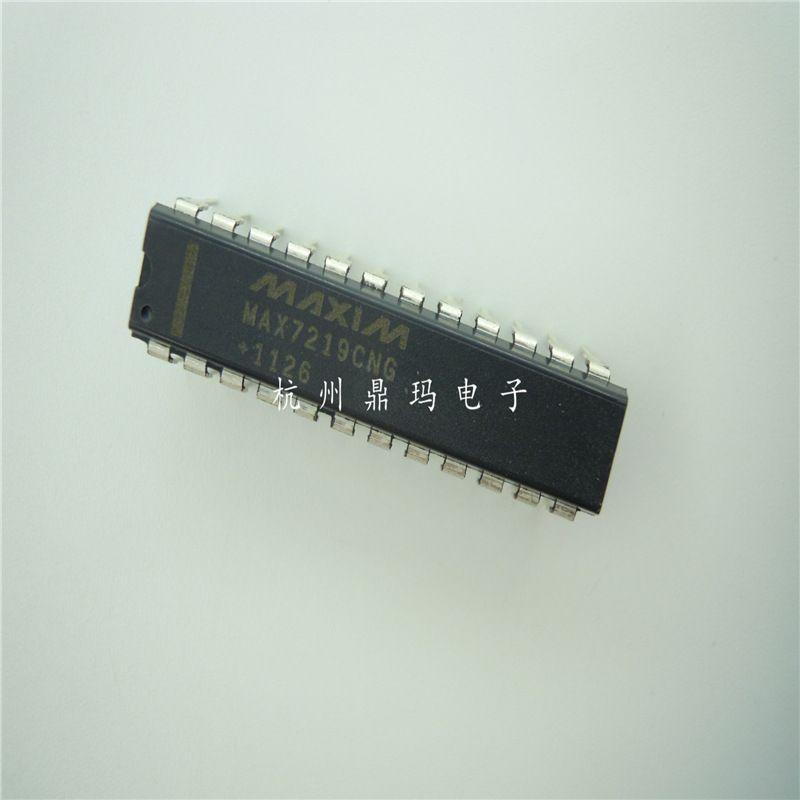 全新原装 MAX7219CNG DIP 直插