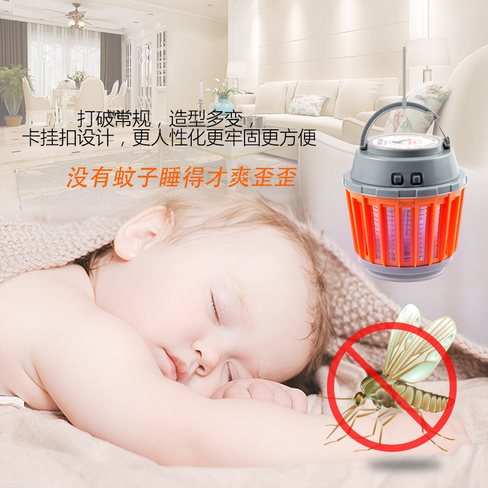 亚马逊旅行灭蚊灯户外太阳能USB充电360度捕蚊器led卡挂扣灭蚊器
