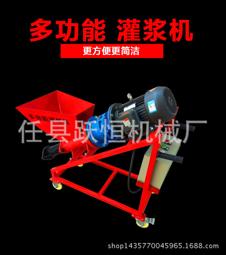 小型水泥砂浆灌浆机 现货供应门缝砂浆灌浆机 防盗门注浆机