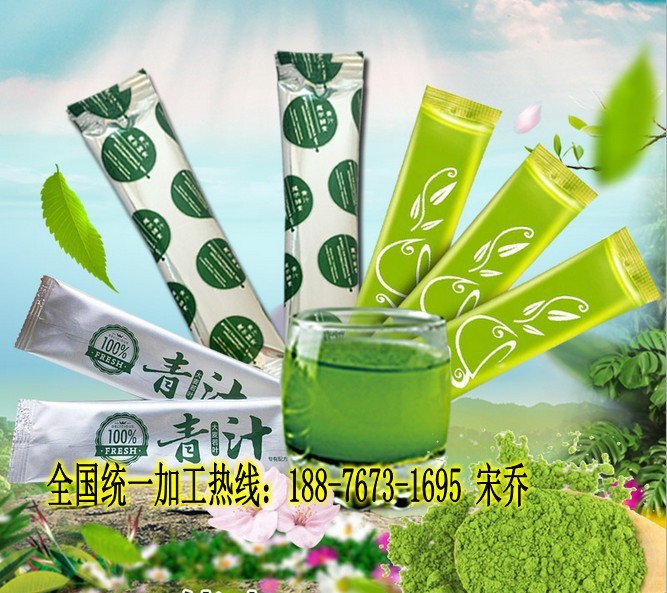 固体饮料通用.JPG15_conew1