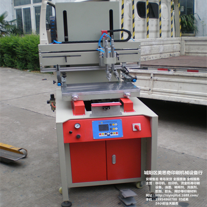 气动跑台丝印机_副本.jpg