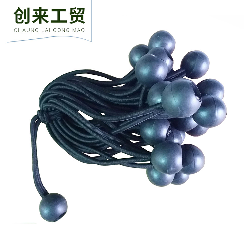 厂家供应塑料球绳钩 弹力橡胶丝pp绳 松紧乳胶丝绳钩定 制批发
