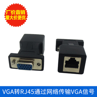 VGA в RJ45 ROTOR CONNENTORS Передача VGA Signal Setwork в разъем преобразования интерфейса интерфейса VGA через сеть